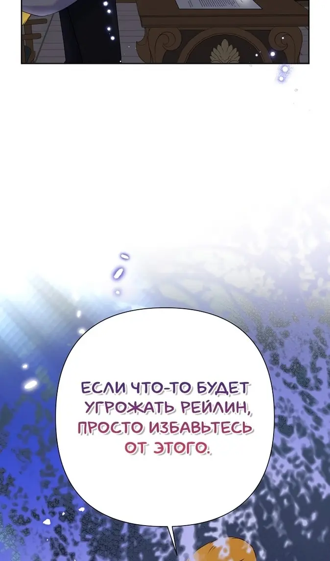 Страница 101