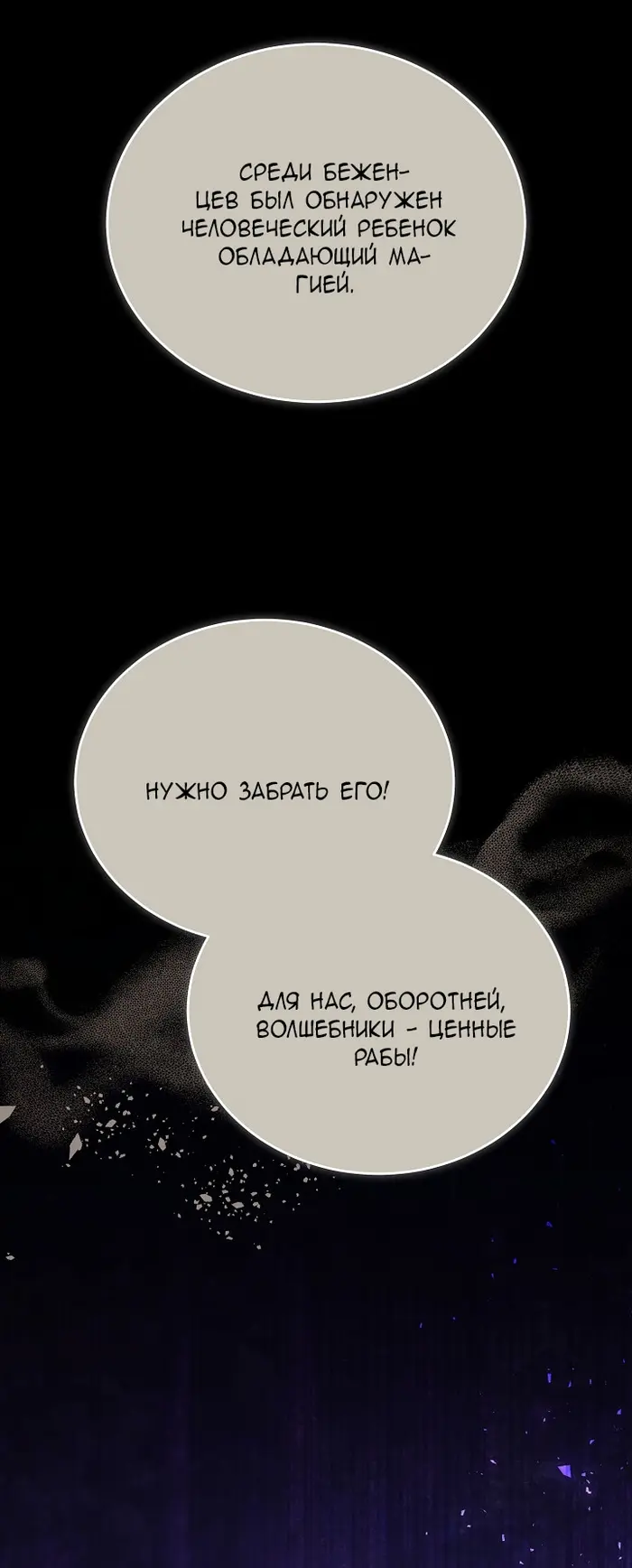 Страница 87
