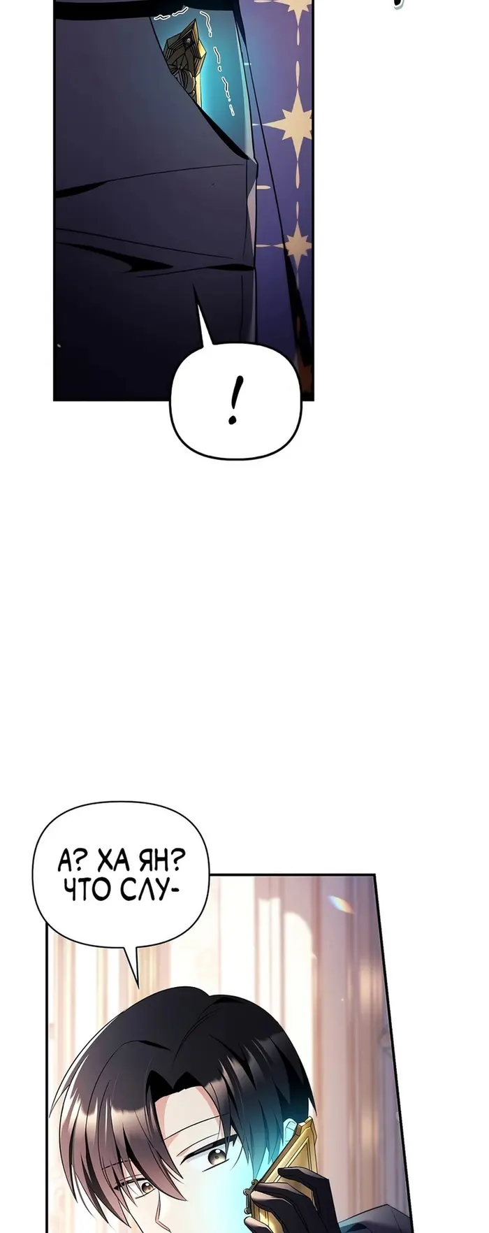 Страница 77