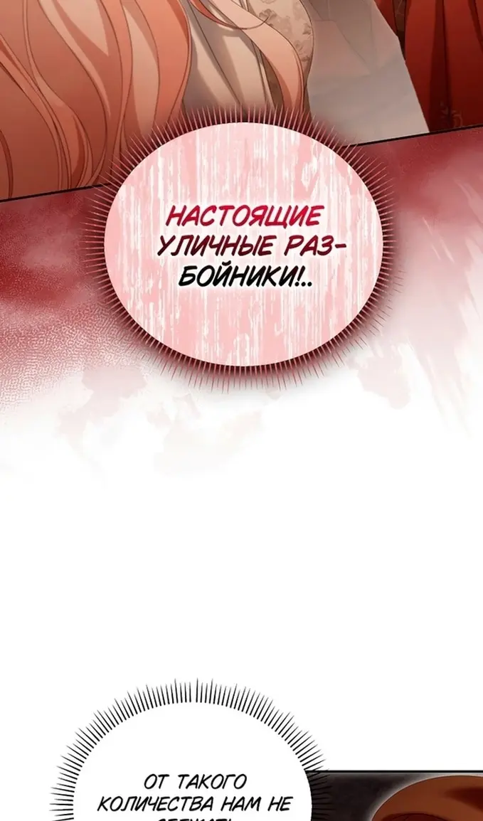 Страница 76