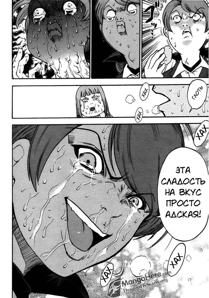 Страница 18