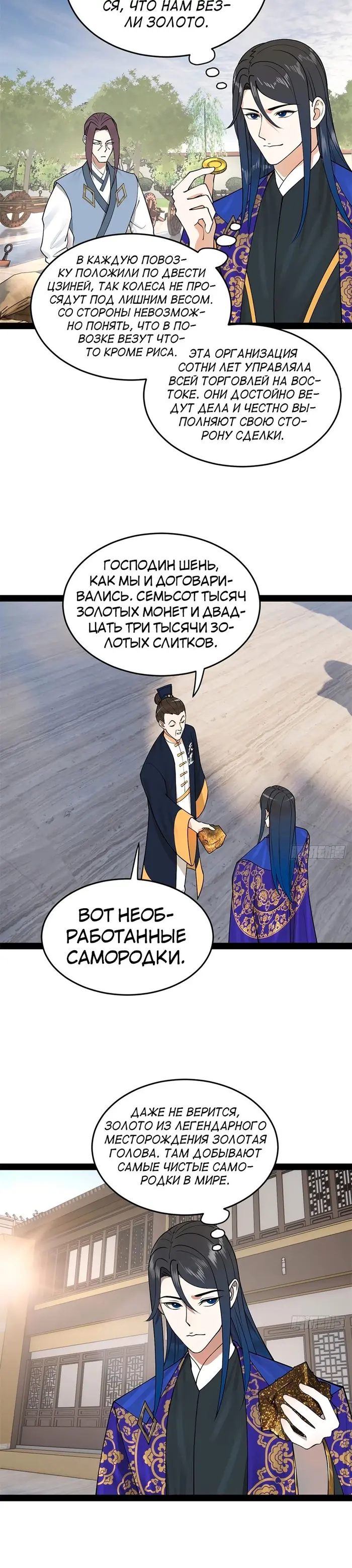 Страница 13