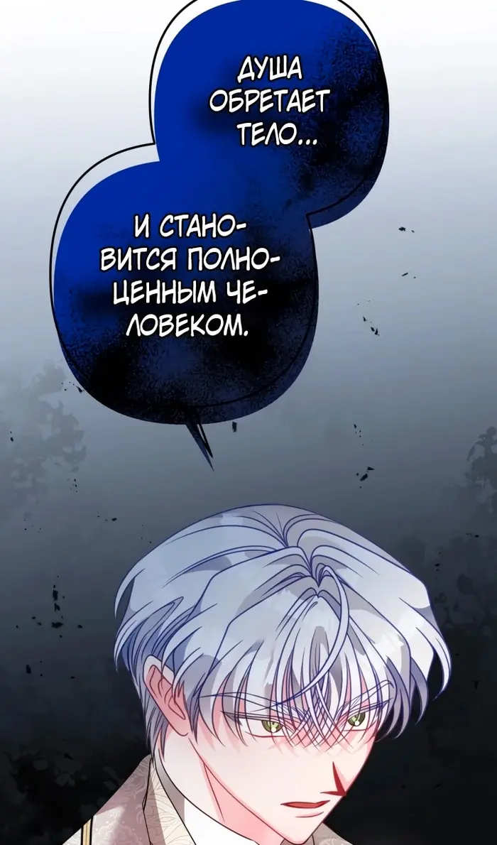 Страница 95