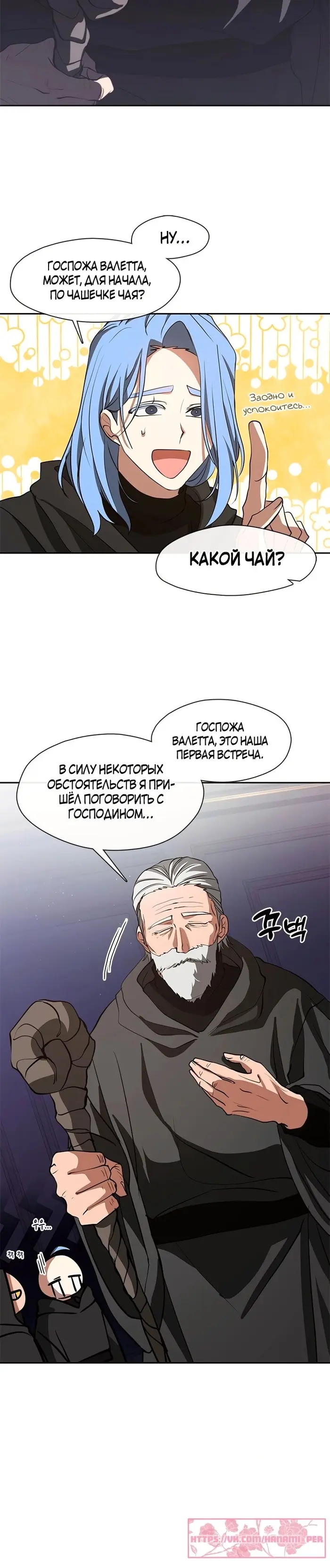 Страница 20
