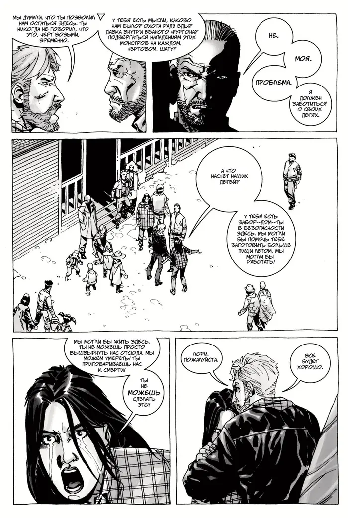Страница 13