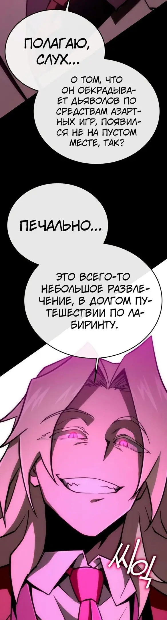 Страница 45