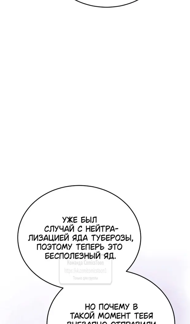 Страница 80