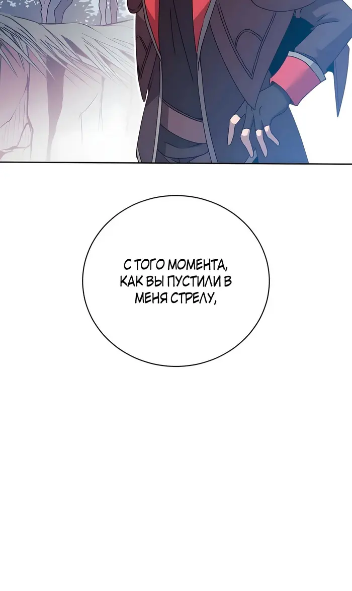 Страница 50