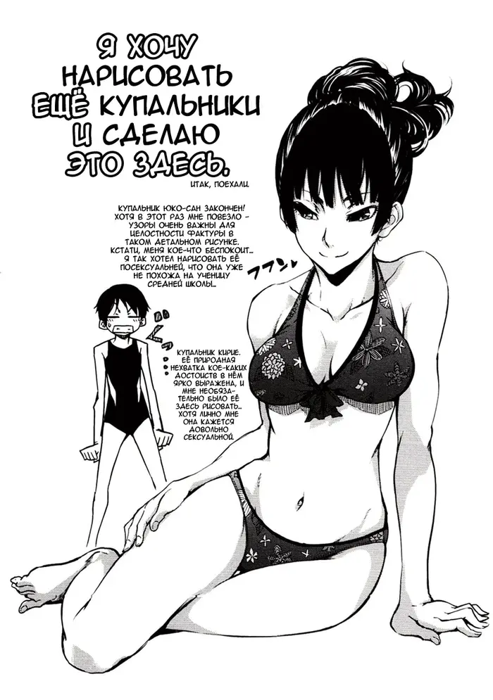 Страница 34