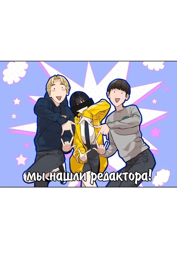 Страница 48