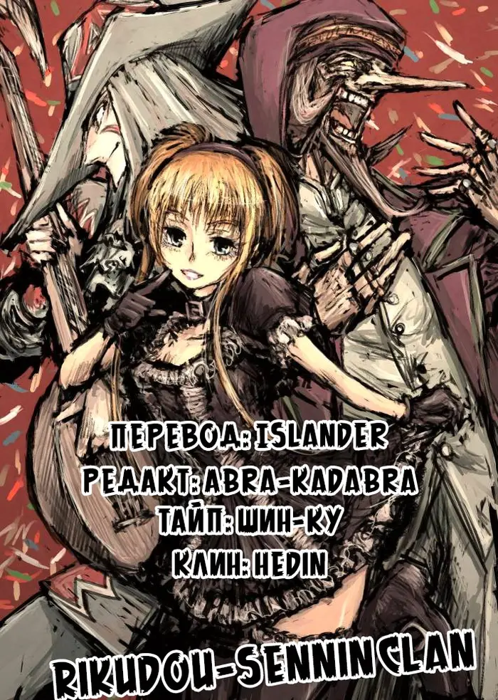 Страница 19