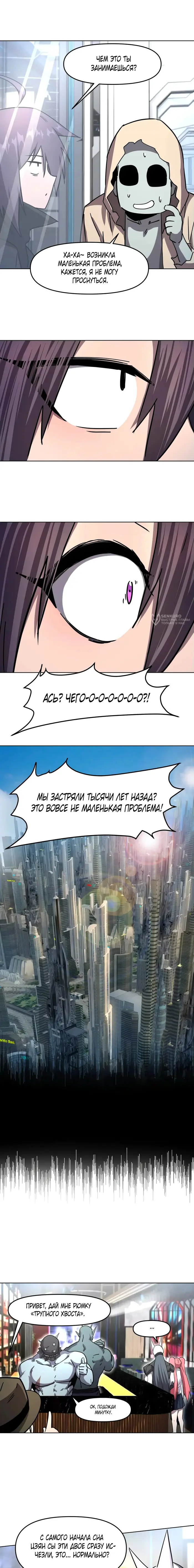 Страница 19