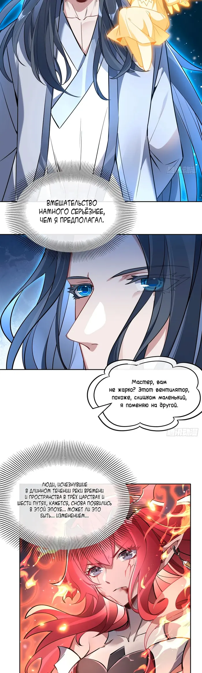 Страница 12