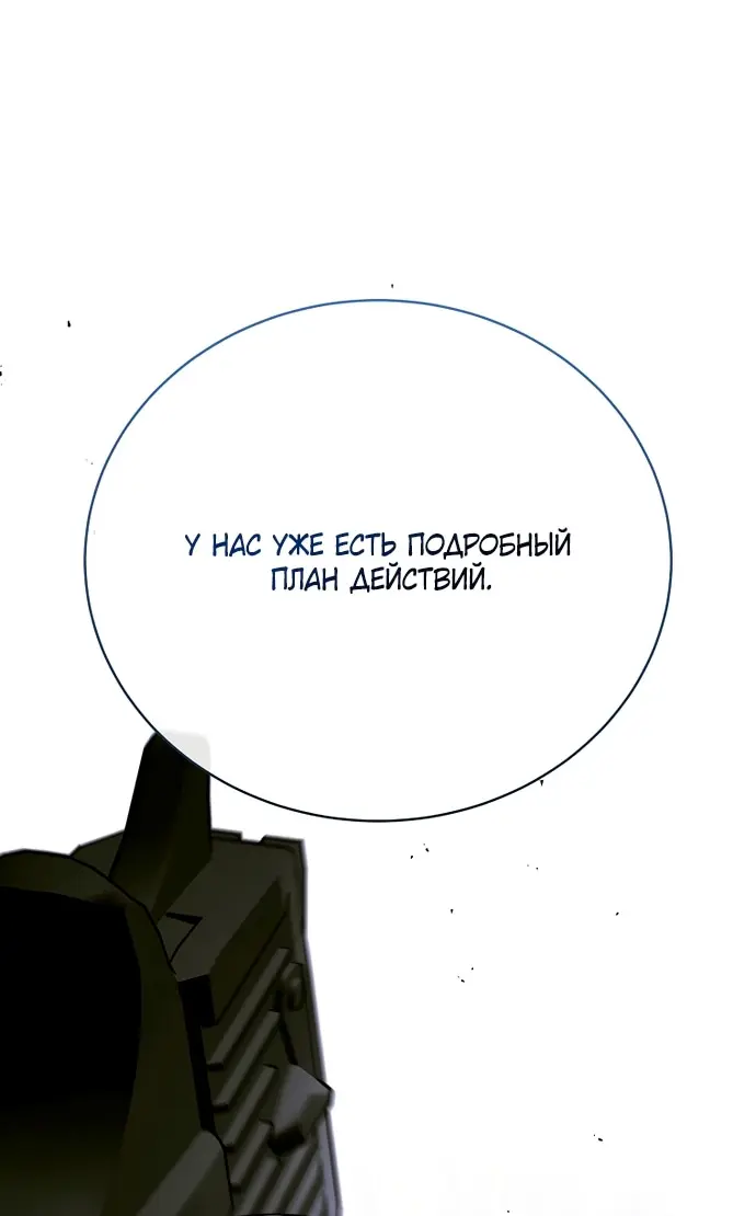Страница 69