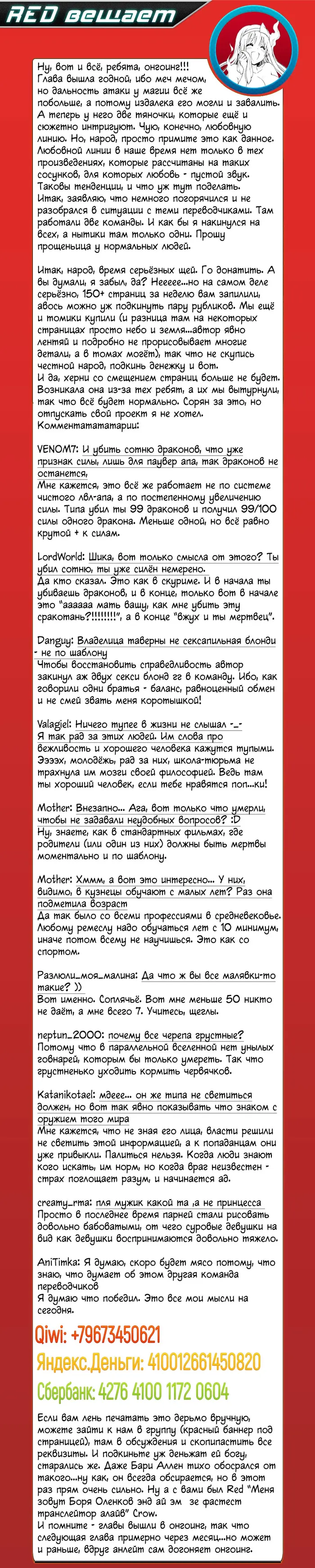Страница 32