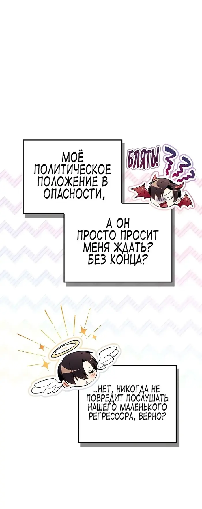 Страница 69