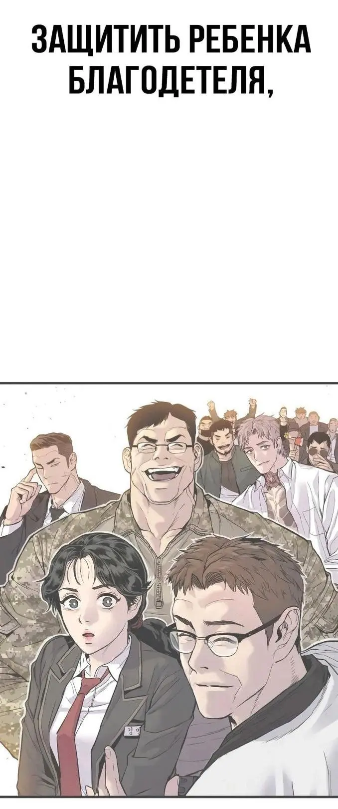 Страница 84