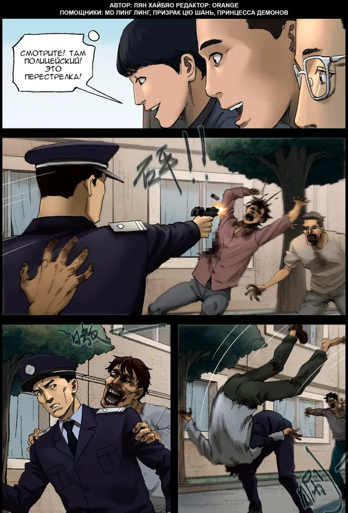 Страница 1