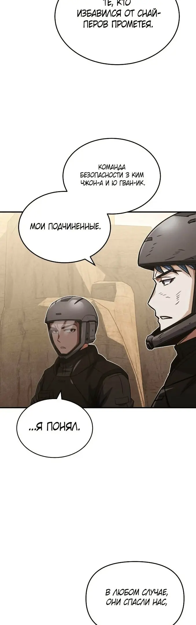 Страница 57