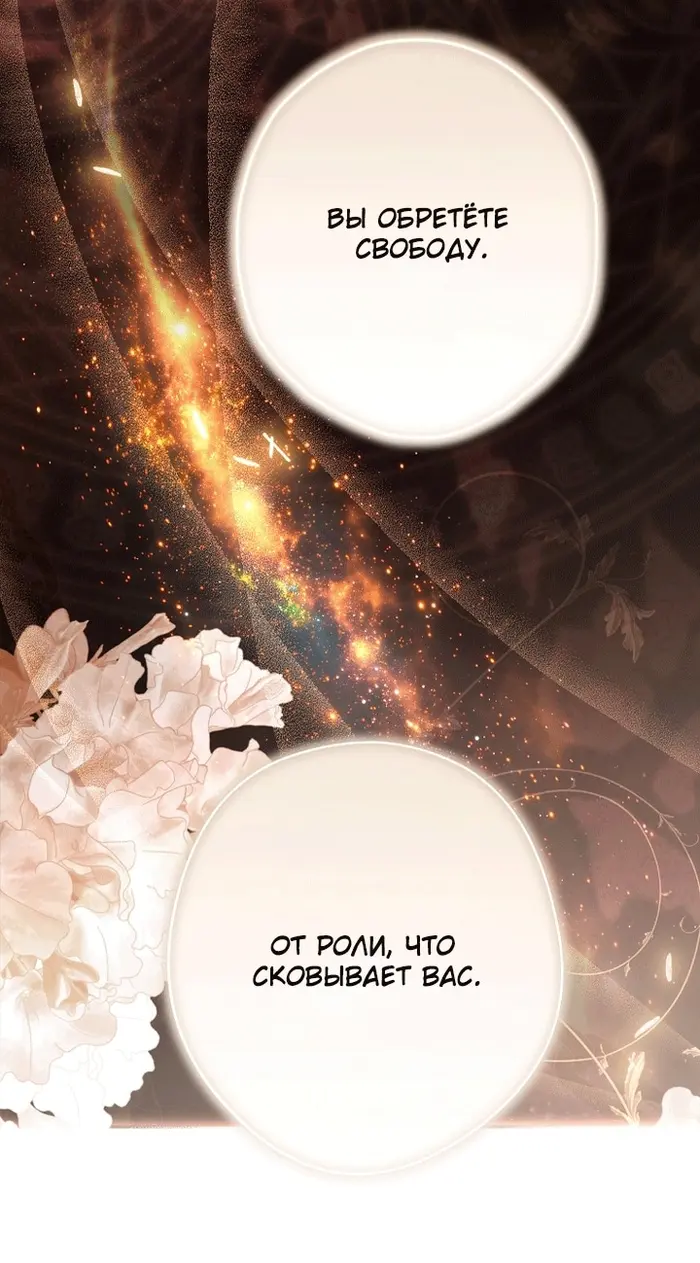 Страница 67