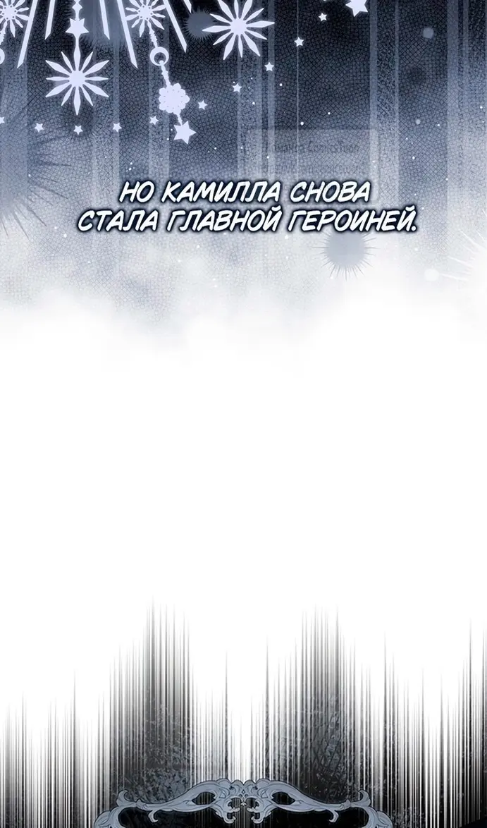 Страница 112