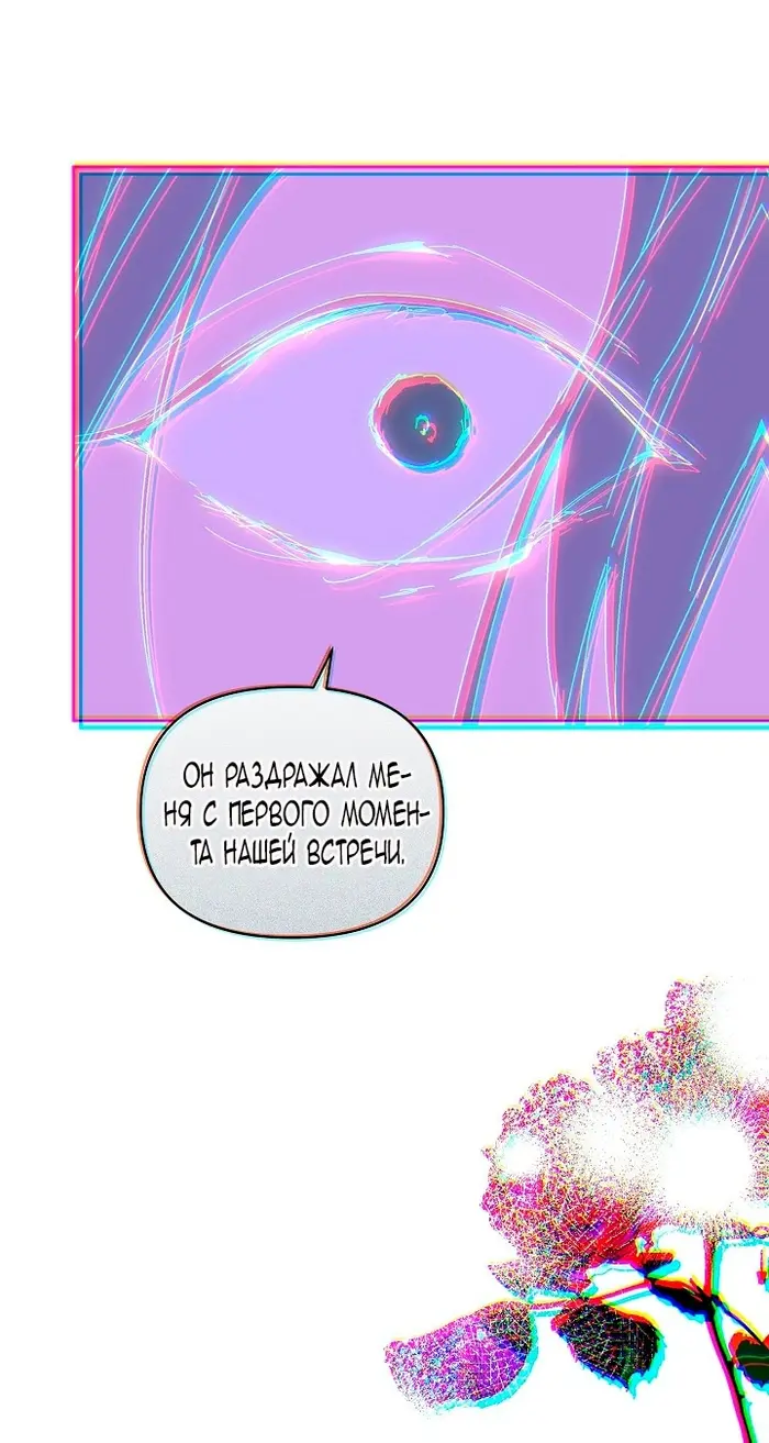 Страница 58