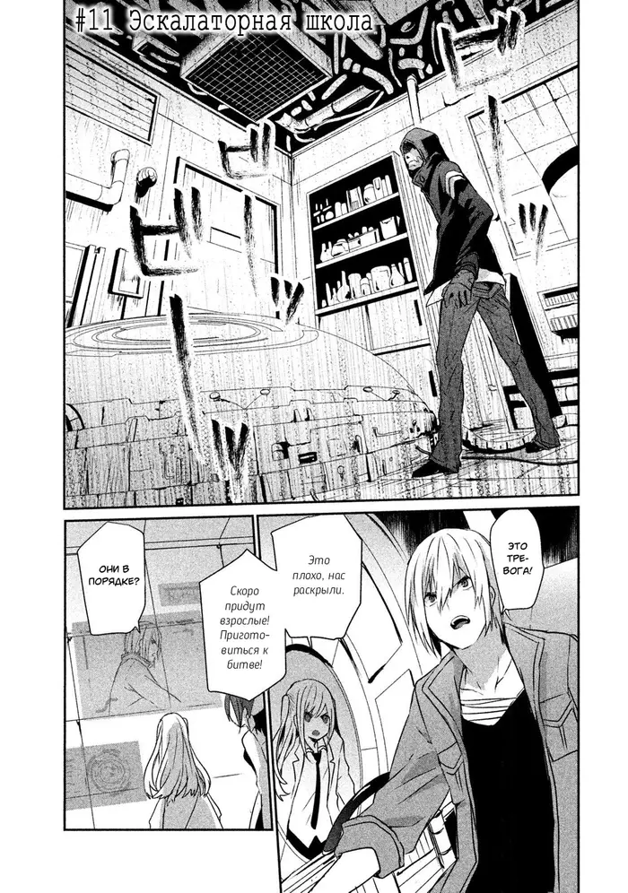 Страница 1