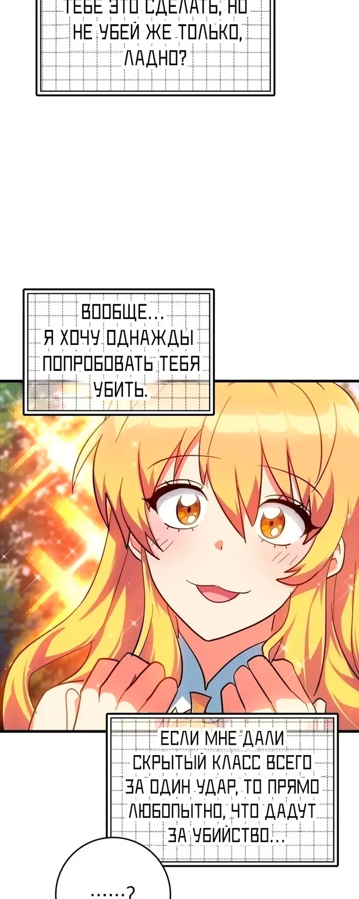 Страница 61