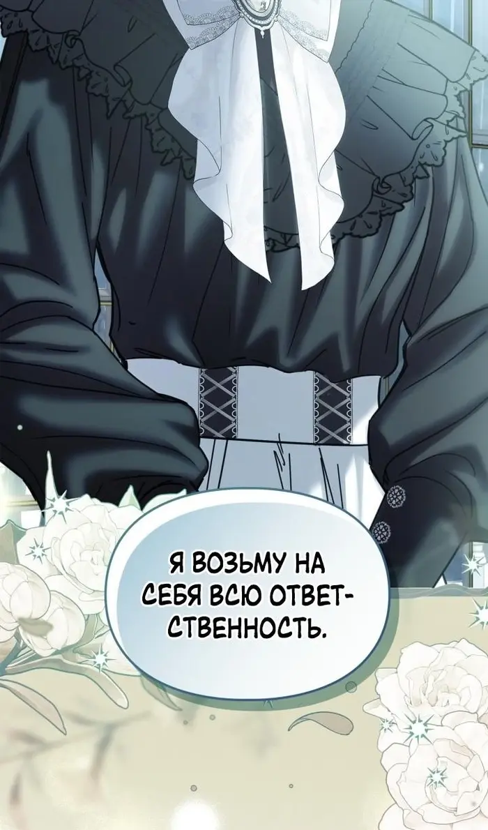 Страница 146