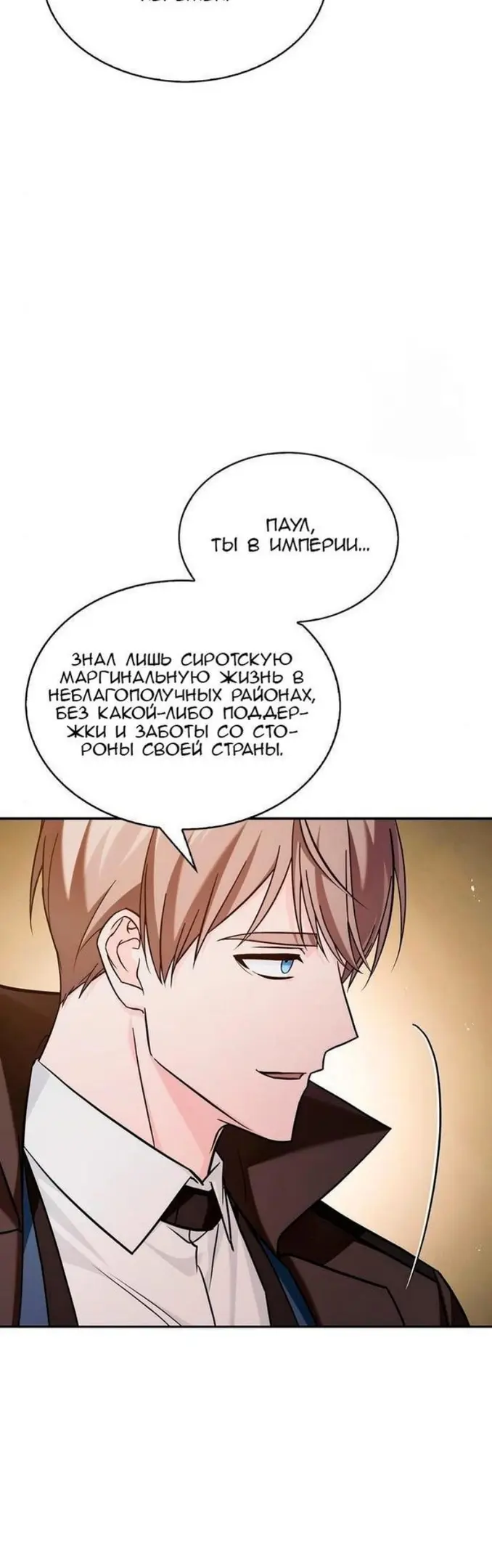 Страница 44