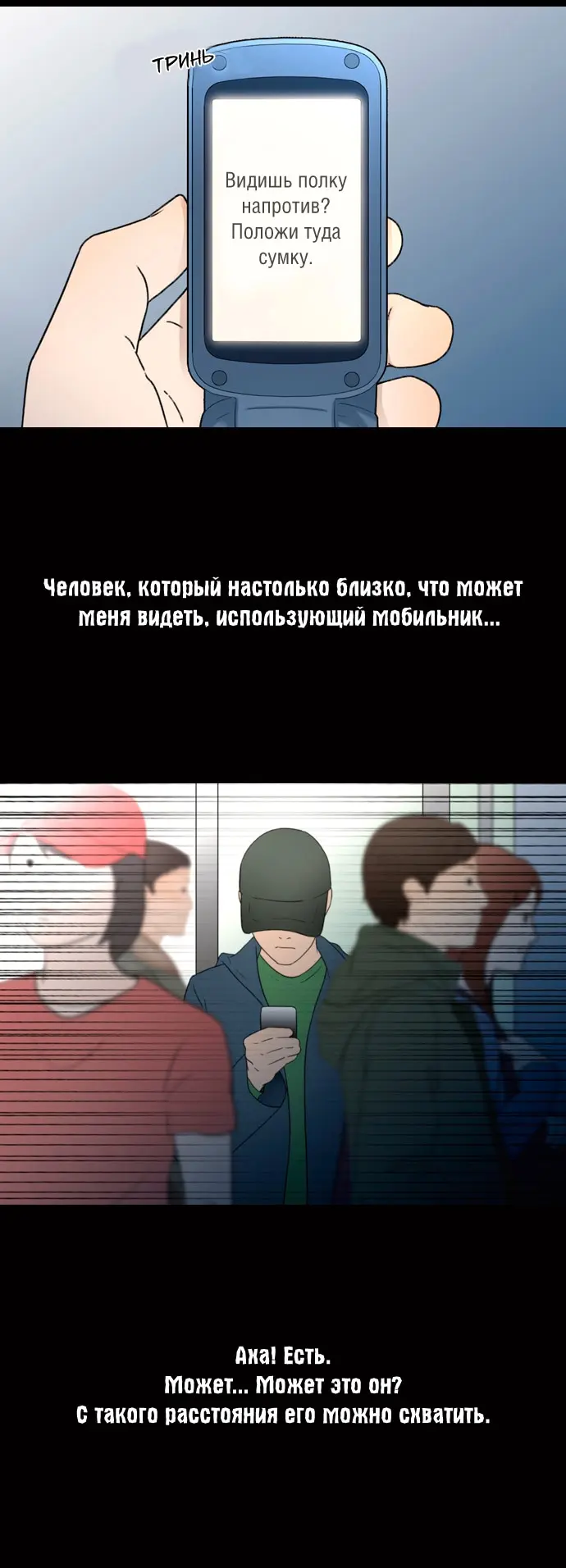 Страница 15