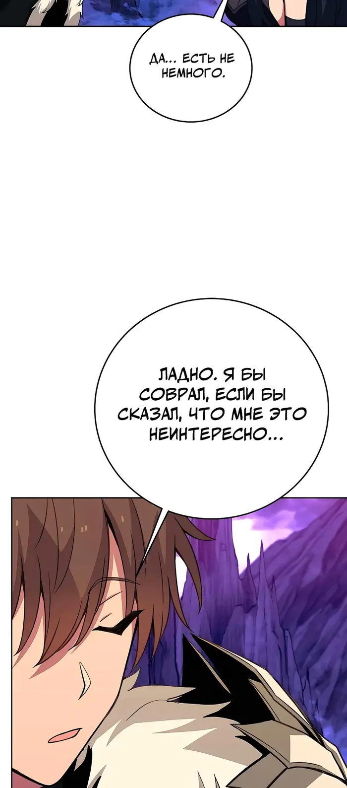 Страница 60