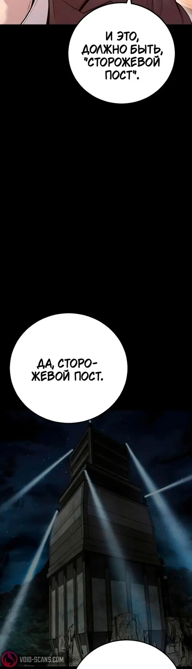 Страница 62
