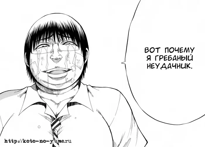 Страница 34
