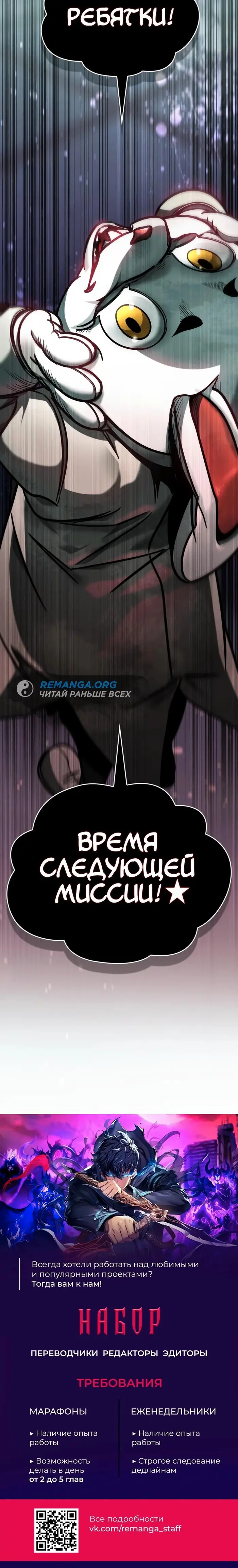 Страница 42