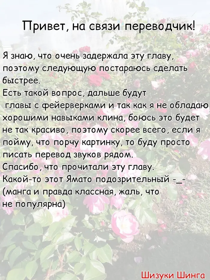 Страница 38