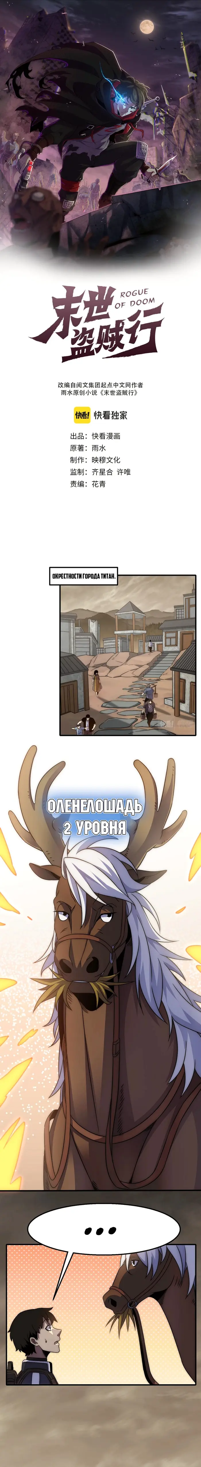 Страница 1