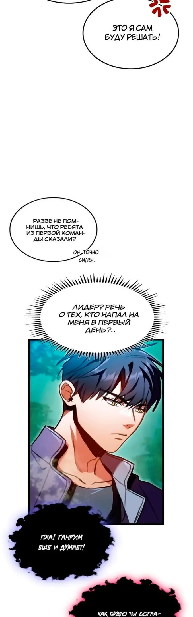 Страница 52