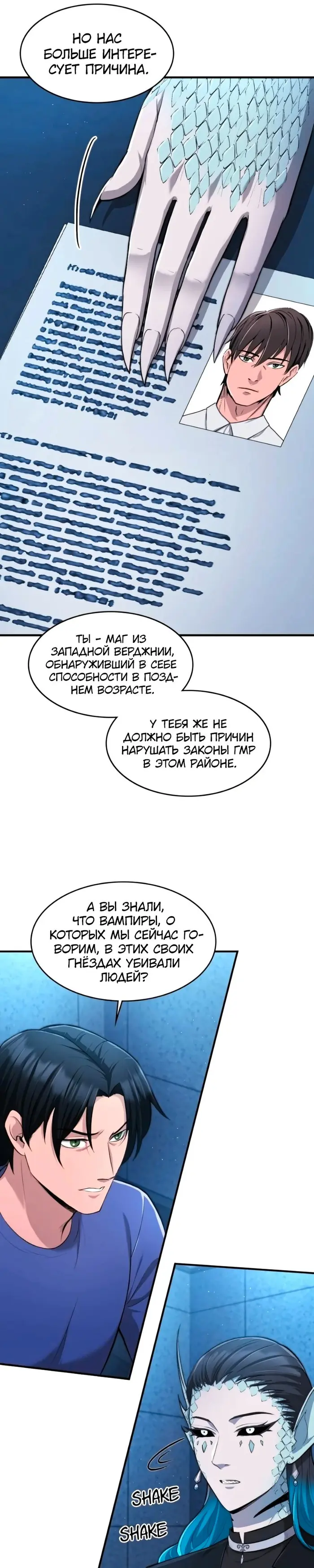 Страница 13