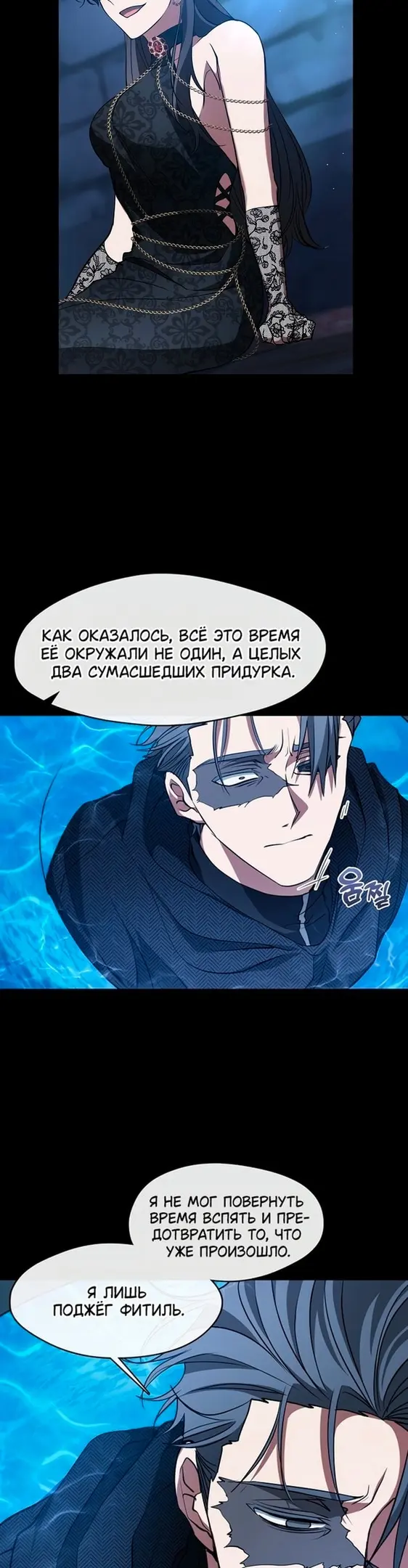 Страница 28