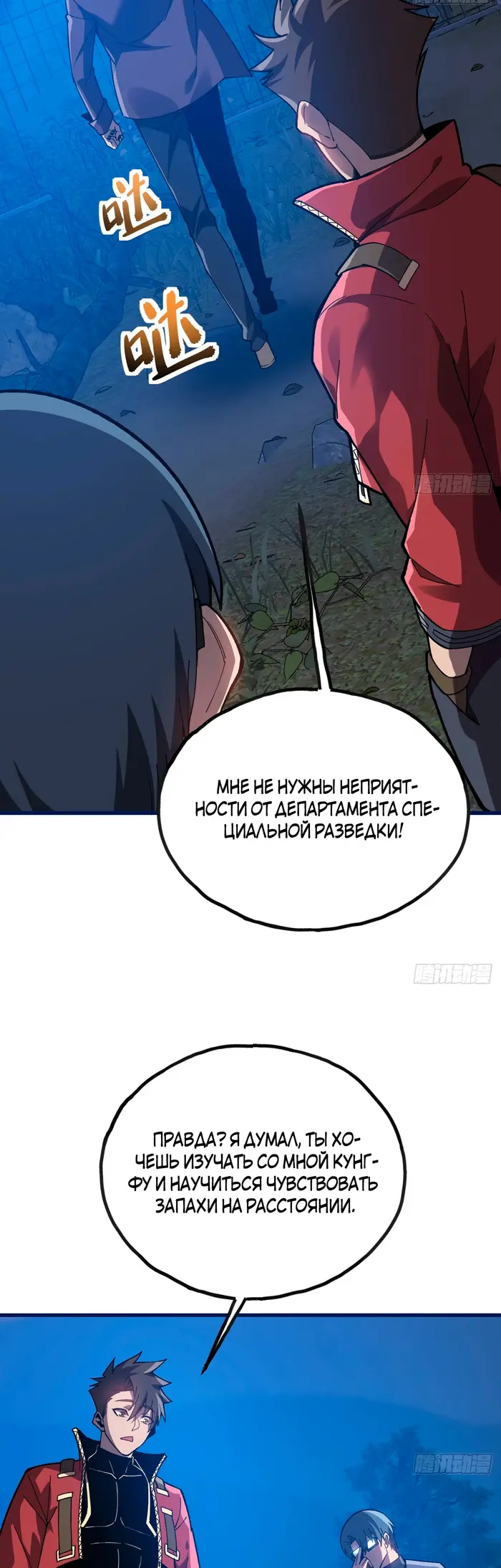 Страница 18