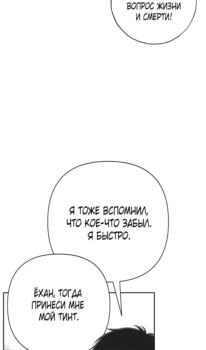 Страница 71