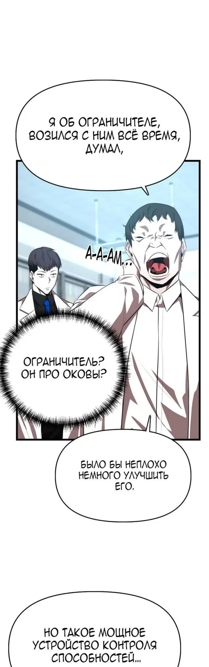 Страница 56