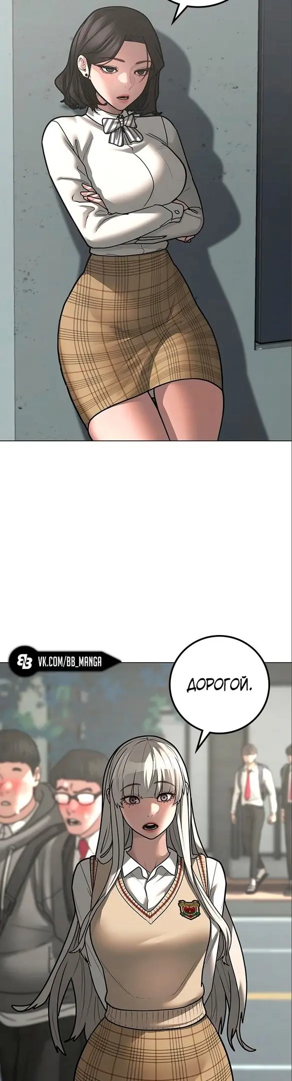 Страница 72