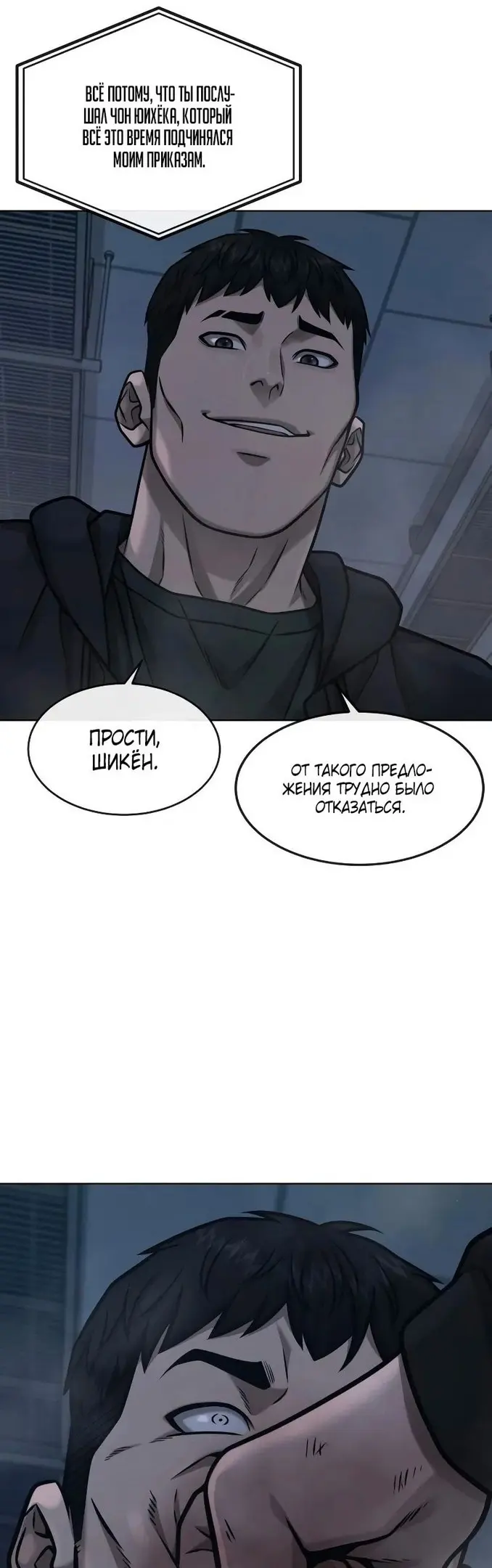 Страница 61