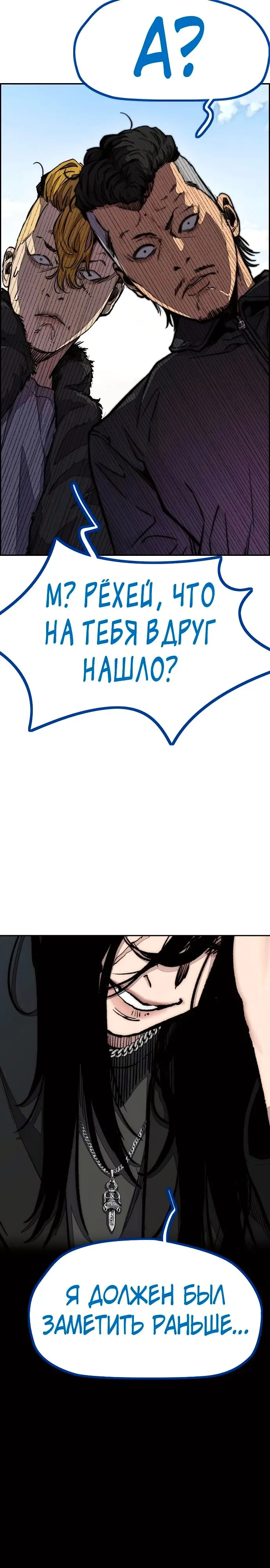 Страница 40