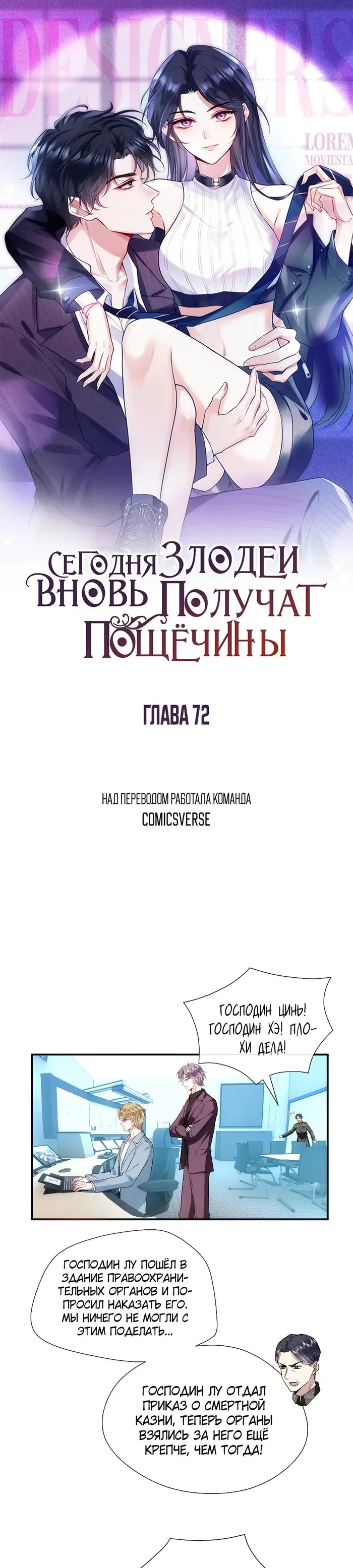 Страница 1