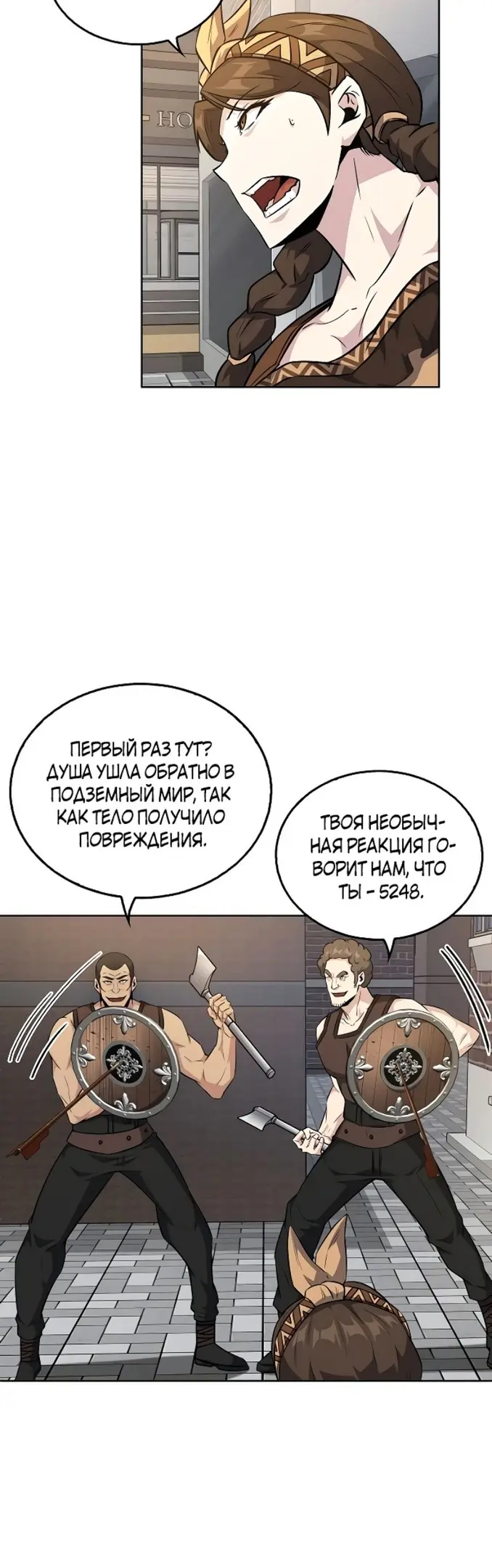 Страница 39
