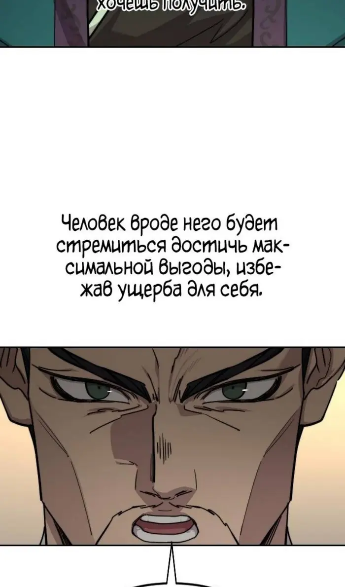 Страница 68