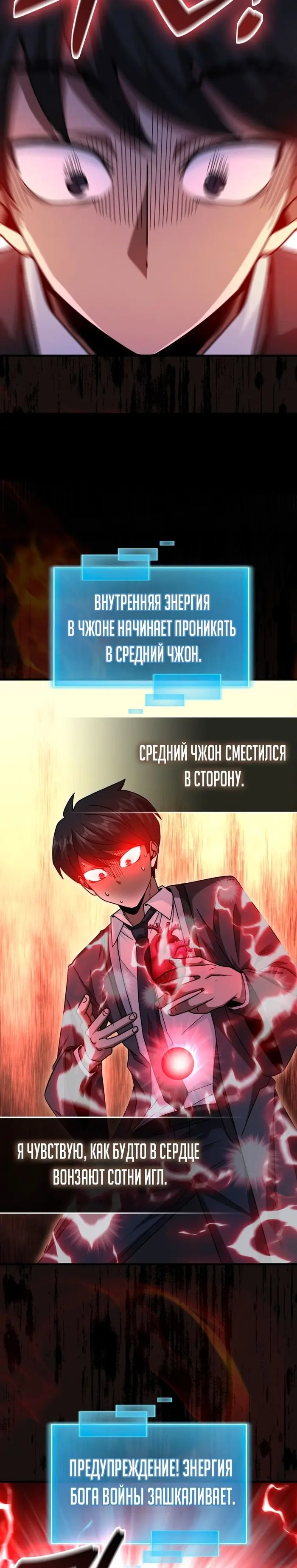 Страница 14